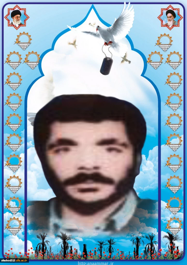 شهید حسن تردست