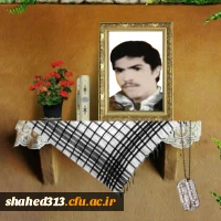 شهید عباس بهادر