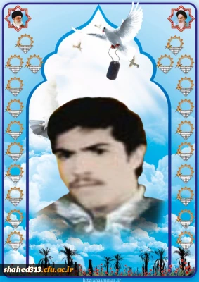 شهید عباس بهادر