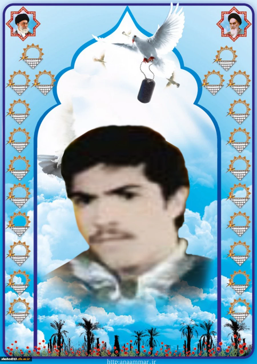 شهید عباس بهادر