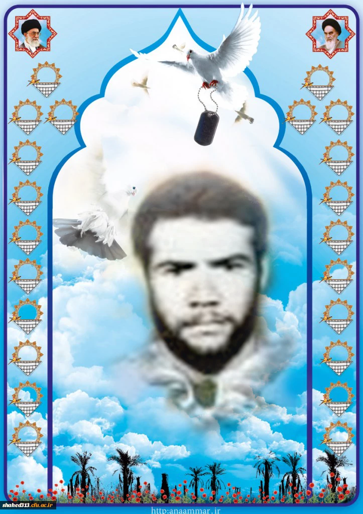 شهید عباس امینی زاده