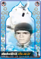 شهید غلامرضا اکبرزاده