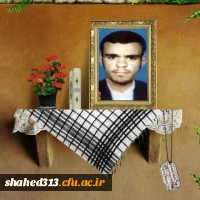 شهید غلامرضا ابراهیمی میمند