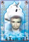 شهید غلامرضا ابراهیمی میمند