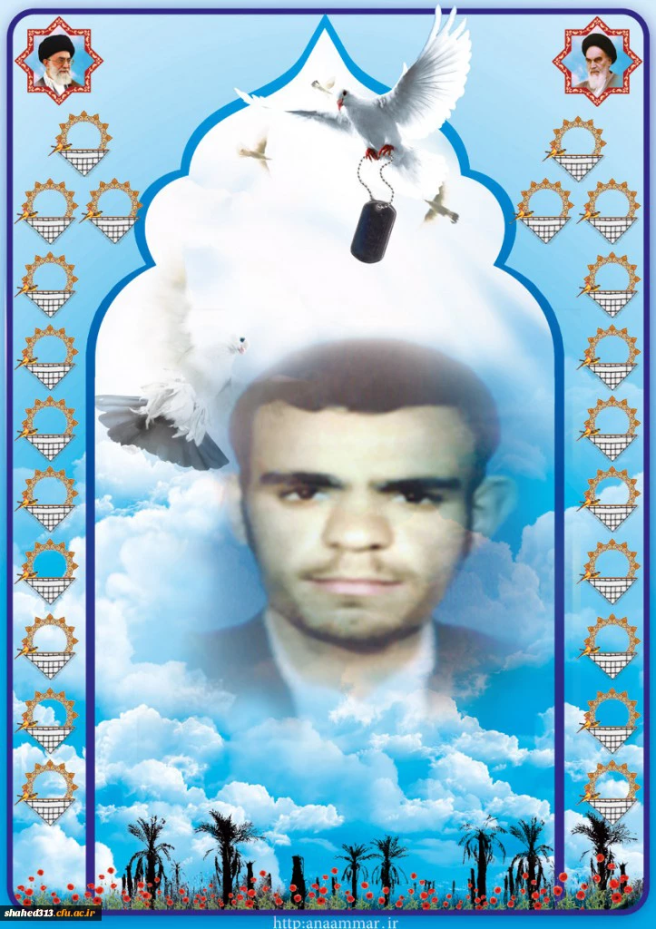 شهید غلامرضا ابراهیمی میمند