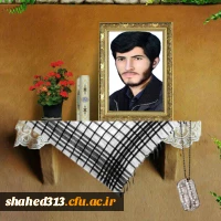 شهید رحمت اله جغتایی