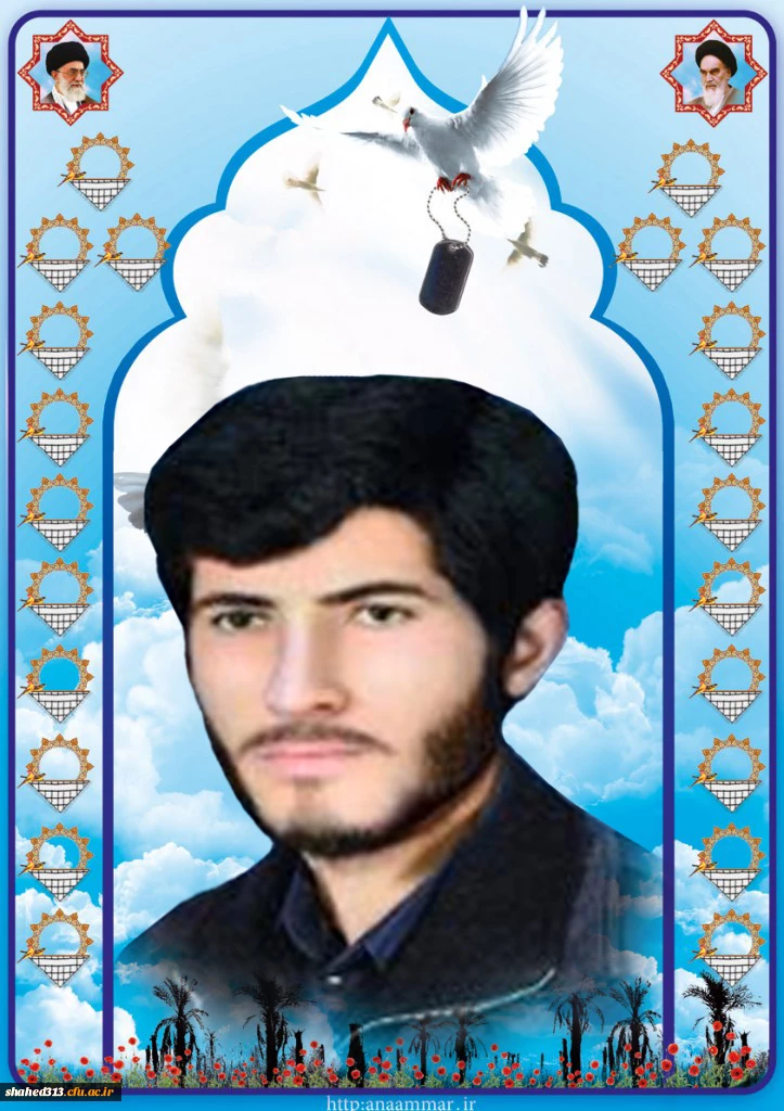 شهید رحمت اله جغتایی