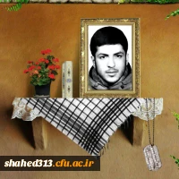 شهید احمد اکبری کرباسدهی