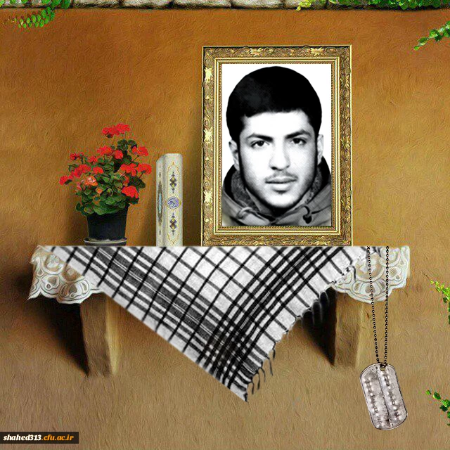 شهید احمد اکبری کرباسدهی