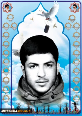 شهید احمد اکبری کرباسدهی