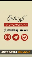آدرس فضای مجازی  کنگره شهدای دانشجو معلم