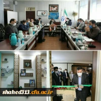 اولین جلسه ستاد ملی کنگره شهدای دانشجو معلم کشور برگزار شد. 2