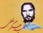 شهید عسگر خلفی 2