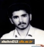 شهید محمدباقر پشمینه آذر