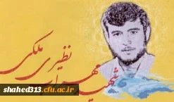 شهید جعفر حق گوی دهنوار  2