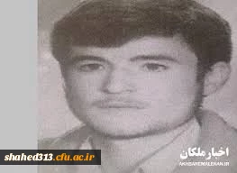 شهید محراب نظیری ملکان 