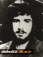 شهید یحیی افضلی 