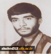 شهید فرامرز حیدری 