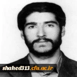 شهید یوسف لامعی 