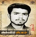 شهید علی اصغر برادران 