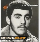 شهید بهنام یوسفی  2