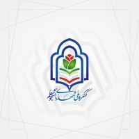 بسم رب الشهدا و الصدیقین

