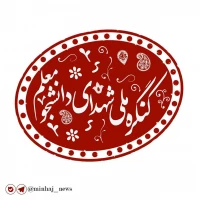  السلام علیک یا اباعبدالله



◾️ ما نباید پناه ببریم به سینه زنی که شمشیر نزنیم! ما باید ...

